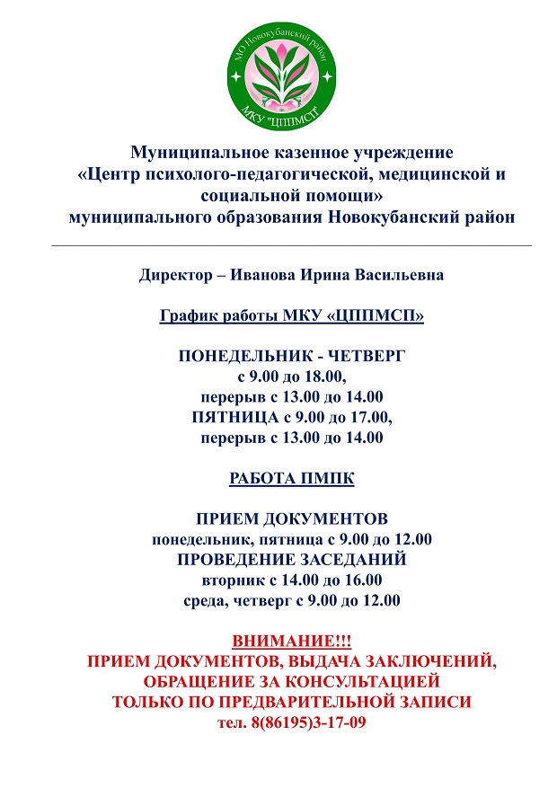 Изображения.